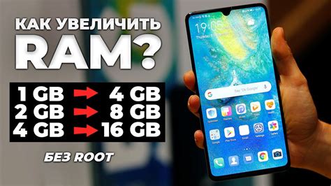 Как увеличить память на устройстве Huawei