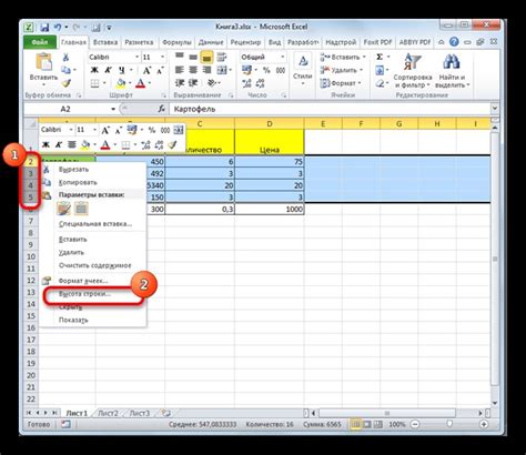 Как увеличить размер ячейки в Excel онлайн