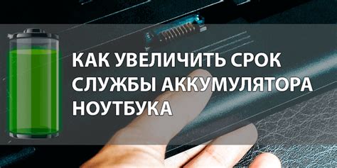 Как увеличить срок службы аккумулятора AirPods