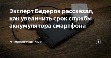 Как увеличить срок службы литиевого аккумулятора шуруповерта