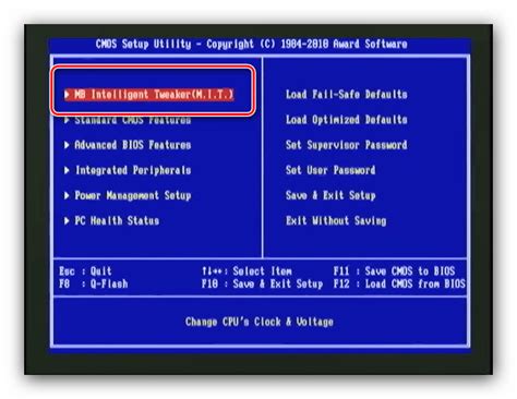 Как увеличить частоту оперативной памяти через настройки BIOS