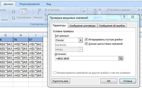 Как увеличить число на 10% в Excel: шаг за шагом