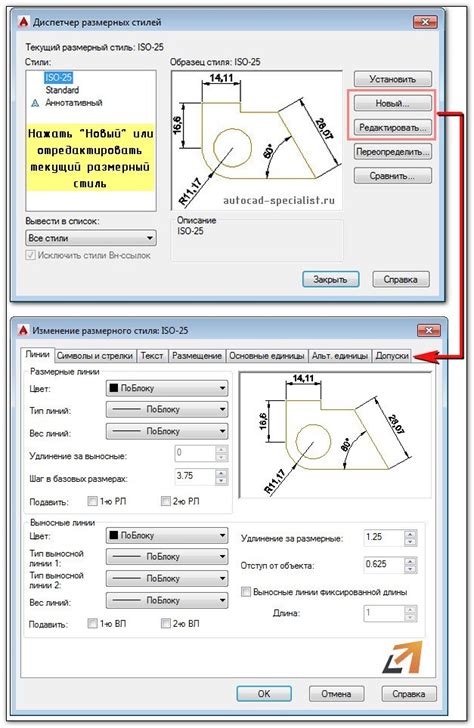 Как увеличить эскиз в Autocad: детальное руководство по увеличению размера в программе Autocad