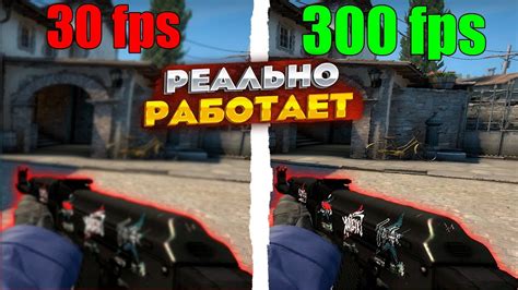 Как увеличить FPS в CS GO: 8 простых способов