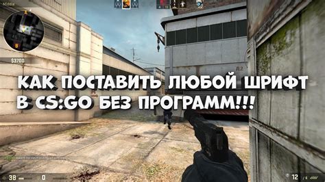 Как удалить ВХ в CS GO без программ