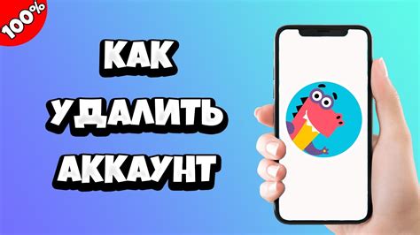 Как удалить Учи.ру с компьютера