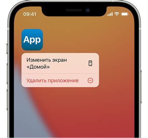 Как удалить Хмс коре приложение на iOS