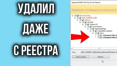 Как удалить аддон на ПК с ОС MacOS