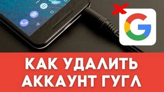 Как удалить аккаунт на Xiaomi Redmi 10С