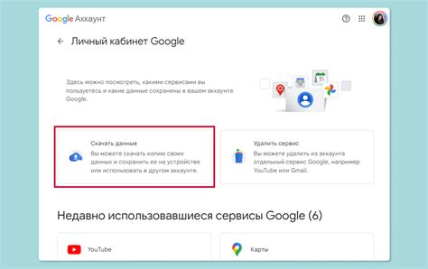 Как удалить аккаунт Google с компьютера: подробная инструкция