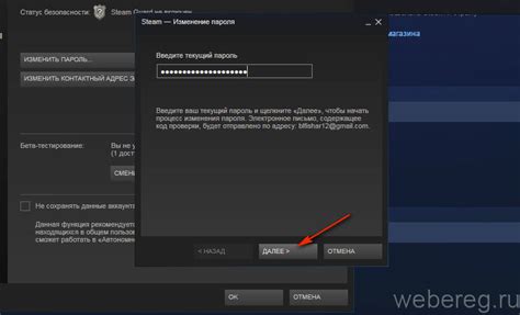 Как удалить аккаунт Steam навсегда