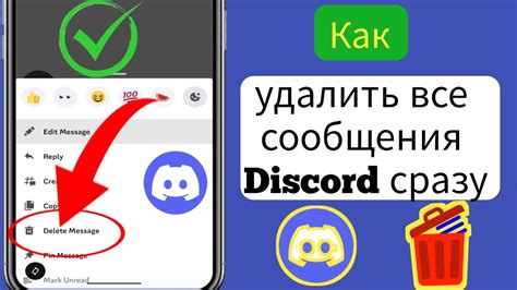 Как удалить аннотации на мобильном устройстве YouTube