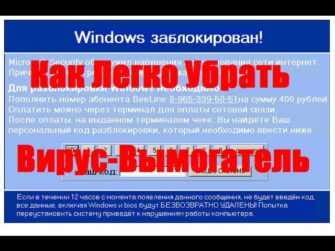 Как удалить баннер с монитора: эффективные методы