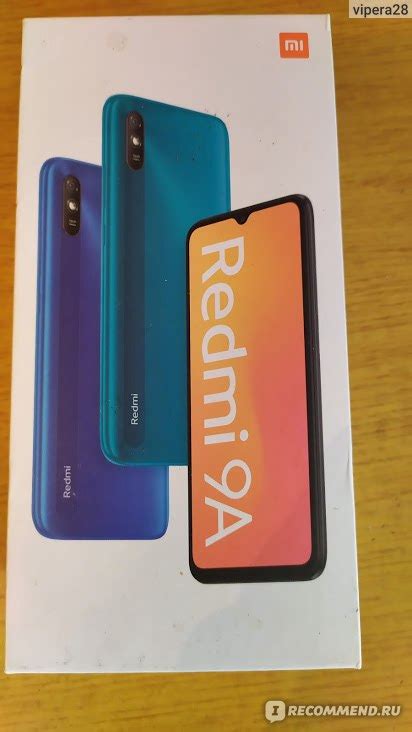 Как удалить безопасное решение на Redmi 9A