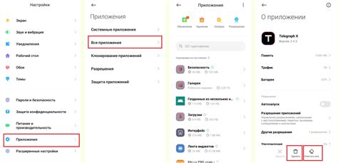 Как удалить виджеты на Xiaomi Redmi Note