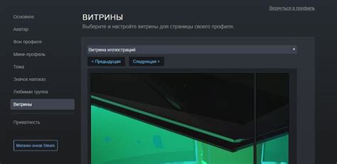 Как удалить витрину в Steam