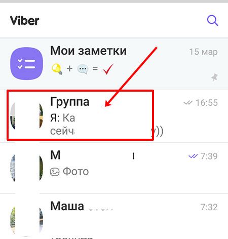 Как удалить всю переписку в чате