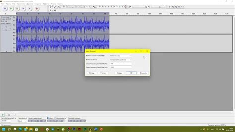 Как удалить голос из песни в Audacity