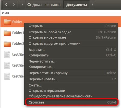 Как удалить директорию в Linux, игнорируя ошибки