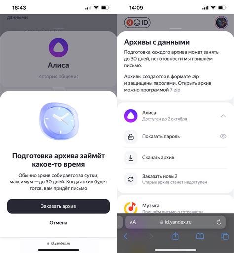 Как удалить историю Яндекса на Samsung A10