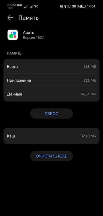 Как удалить кеш на Android