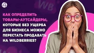 Как удалить компанию из ВТК без ущерба для бизнеса