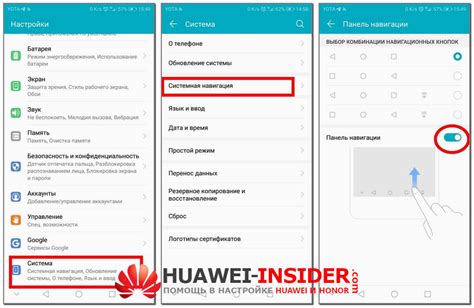 Как удалить круглую кнопку на экране Huawei: дальнейшие действия