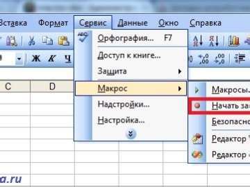 Как удалить макрос в Excel 2007