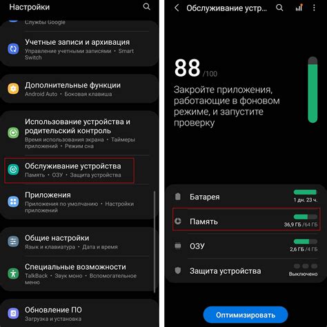 Как удалить ненужные файлы для освобождения внутренней памяти на Samsung Android без SD-карты