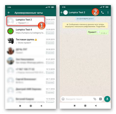 Как удалить номера из черного списка в WhatsApp на iPhone