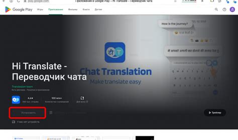 Как удалить переводчик hi translate на телефоне Infinix