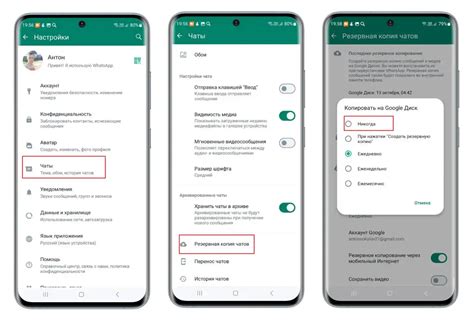 Как удалить переписку в WhatsApp навсегда