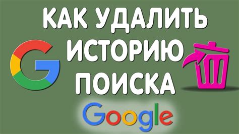 Как удалить подсказки из поиска Яндекса