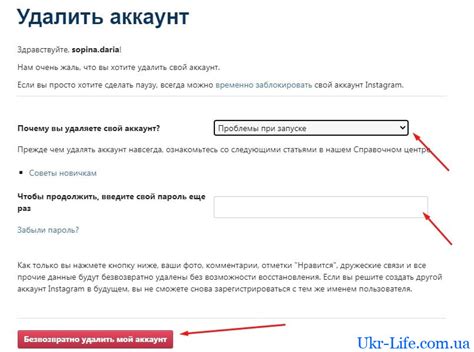 Как удалить профиль из ВКонтакте за несколько простых шагов