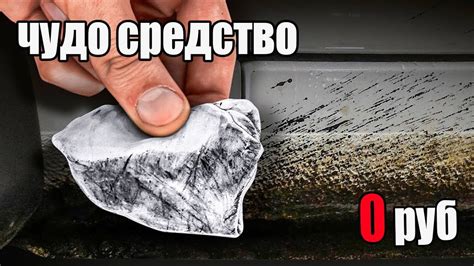 Как удалить свежий битум с белой поверхности авто?