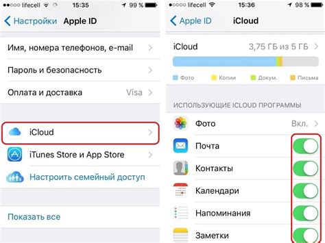 Как удалить секретаря Алисы с iPhone без потери данных