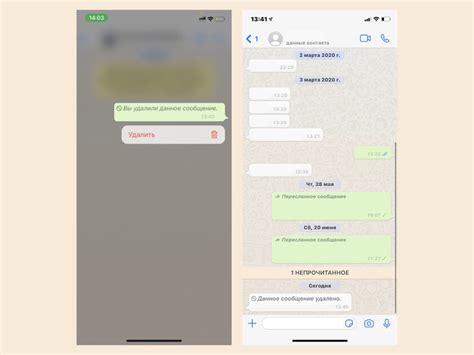 Как удалить сообщения в WhatsApp на компьютере через WhatsApp Web