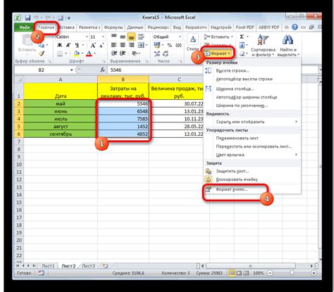 Как удалить формат даты в Excel: