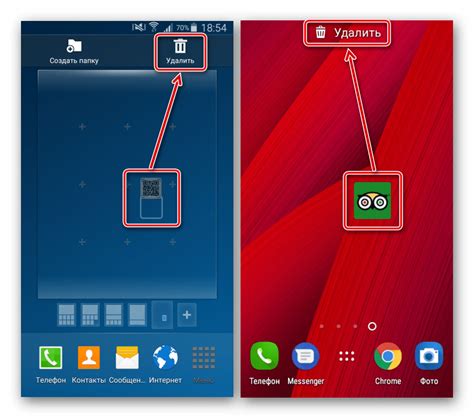 Как удалить ярлык с рабочего стола Android Samsung