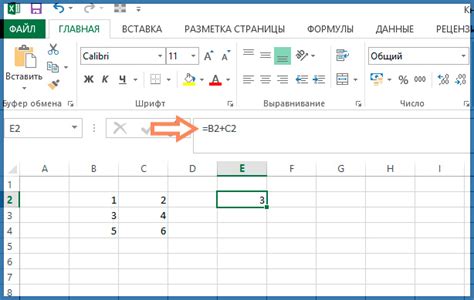 Как удалить ячейку в Excel с помощью кнопки: инструкция по шагам