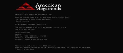 Как удалить American Megatrends