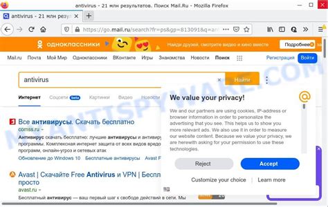 Как удалить Find It Pro из Mozilla Firefox