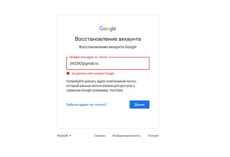 Как удалить Gmail: