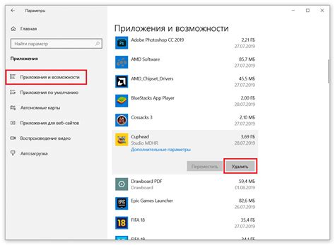 Как удалить MS SQL Server 2017 без остатков