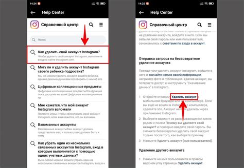 Как удалить Reels в Instagram на iPhone