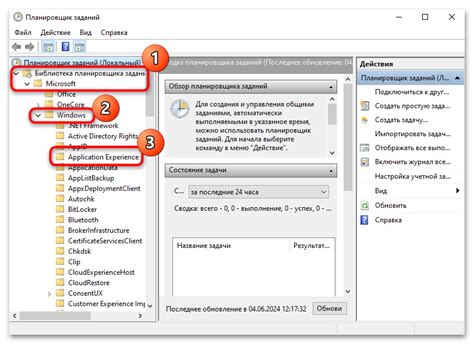 Как удалить compattelrunner exe с компьютера Windows