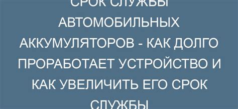 Как удлинить срок службы гвоздей