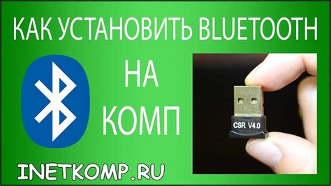 Как узнать, есть ли Bluetooth адаптер на ноутбуке