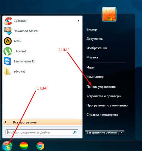 Как узнать, есть ли Nova Desktop на моем компьютере