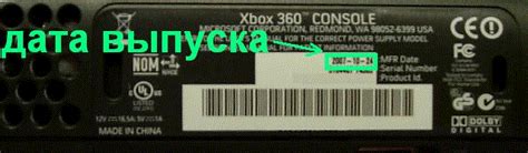 Как узнать, прошита ли Xbox 360: основные признаки